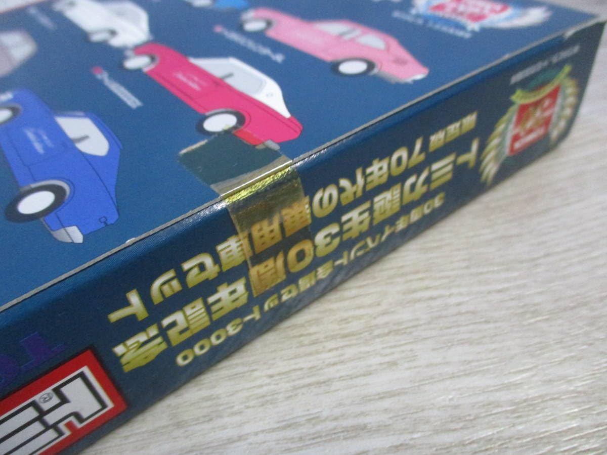 Amazon.co.jp: トミカ トミカ誕生30周年記念 70年代の乗用車セット